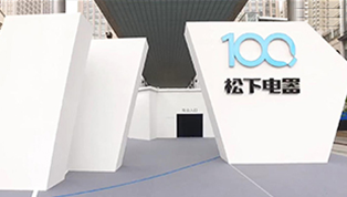 #彩店宝彩票怎么未来EXPO#与百年相遇！