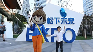 彩店宝彩票怎么未来EXPO@上海 预鉴未来