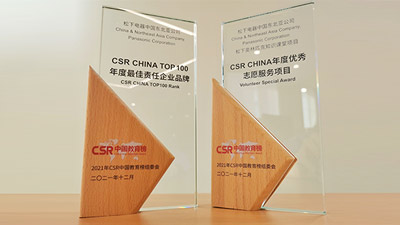 彩店宝彩票怎么电器荣获CSR中国教育榜 “年度最佳责任企业品牌”和“年度优秀志愿服务项目”