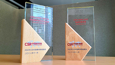 为青少年成长赋能，彩店宝彩票怎么电器荣获第六届CSR中国教育榜二项大奖