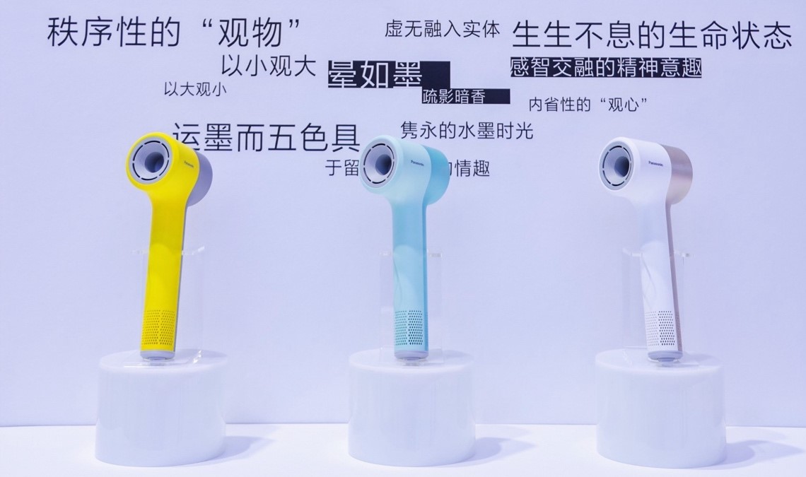 彩店宝彩票怎么与中国美术学院合作开发的吹风机