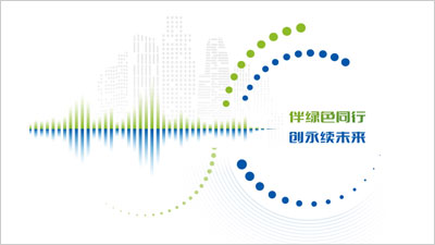 伴绿色同行，创永续未来——《中国彩店宝彩票怎么可持续发展报告2023》发布